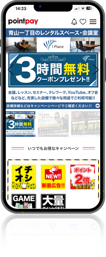 iPhone画面