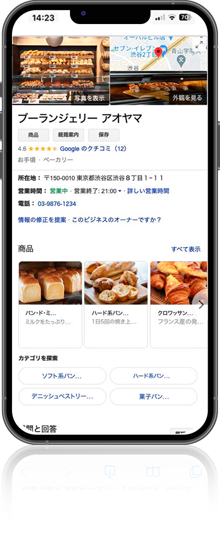 iPhone画面